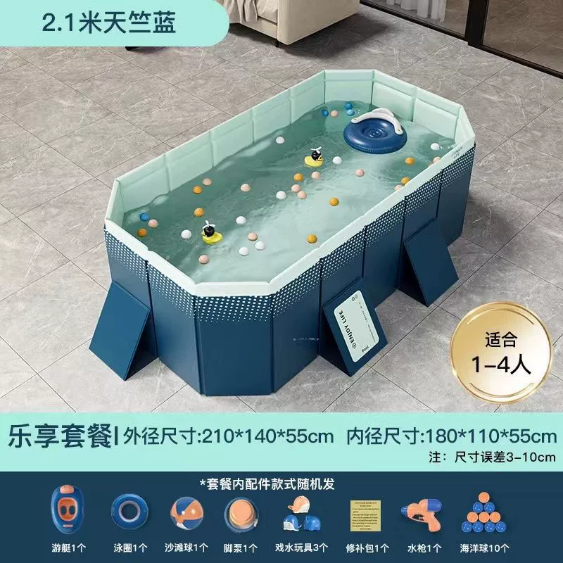 inflatable foldable swimming pool for adults, marine wear-resistant ball pool, increased thickness