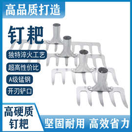 耙子九齿钉耙农具铁耙子农用工具翻土松土搂草多齿除草扒子平地耙