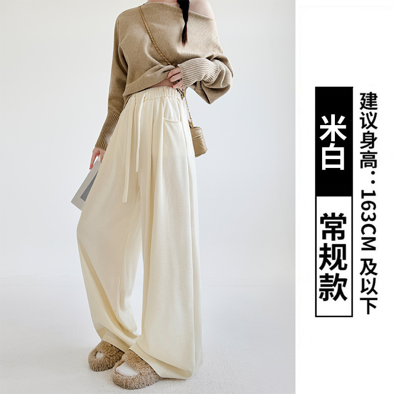 米白色糯米裤女装2025新款裤子显瘦宽松休闲裤直筒慵懒高腰阔腿裤|undefined
