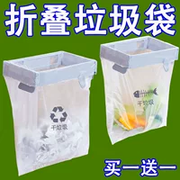 Japanese foldable garbage can, storage system for home use