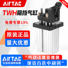 AirTac/���¿͚��������TWH/TWM25 32 40 50X15 20 30-S-L-K-F