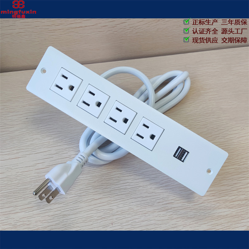 Manufacturer American standard USB-A office furniture desktop socket American power socket plug American standard 15A cable box plug board