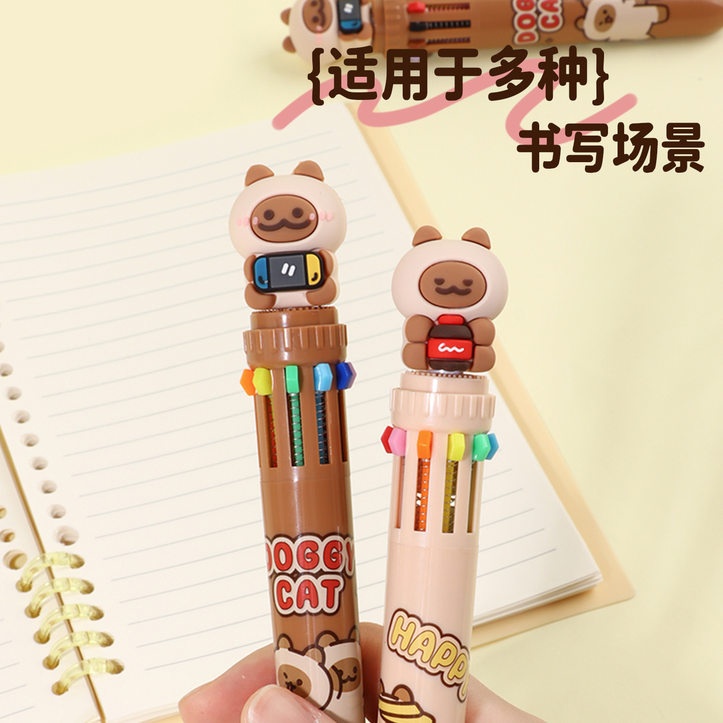 KUKI KOKI Gato doméstico, perro, bolígrafo multicolor, bolígrafo de bolas, dibujos animados, bolígrafo de muñeca para estudiantes