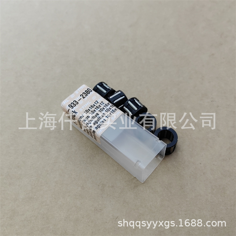 适配STIHL斯蒂尔MS361油锯链轮滚针离合碟轴承9512 933 2380