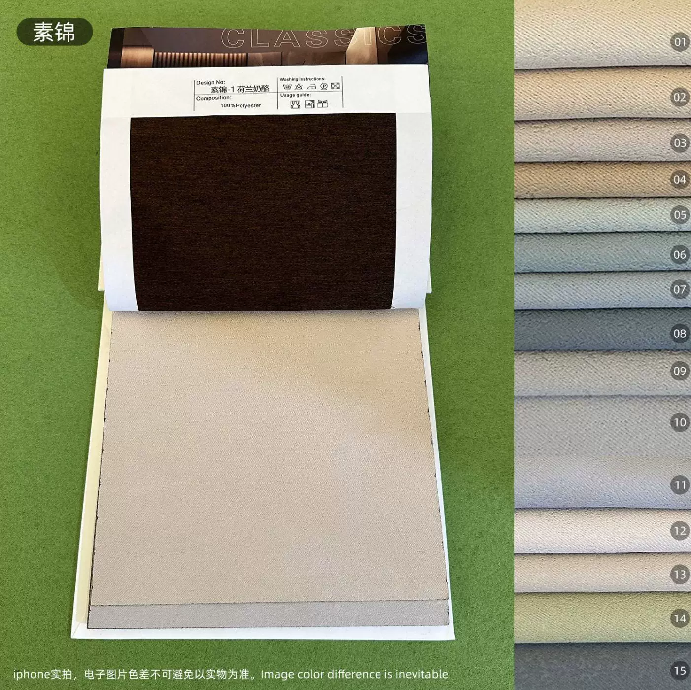 素锦面料纯色全遮光平板质感简约轻奢家装工程窗帘绍兴柯桥装饰布