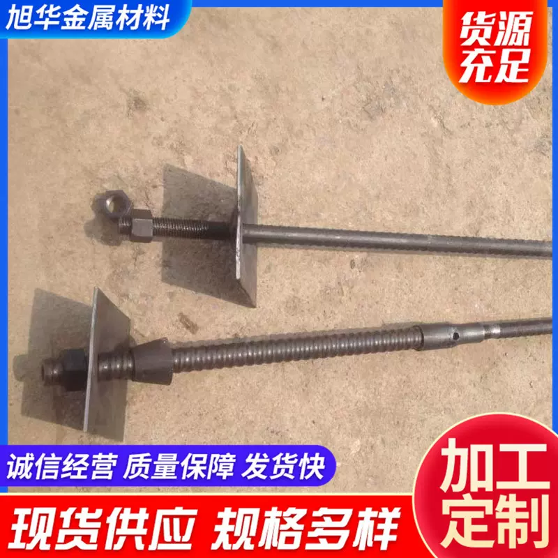 中空注浆锚杆厂家25中空锚杆组合式隧道注浆中空锚杆预应力锚杆