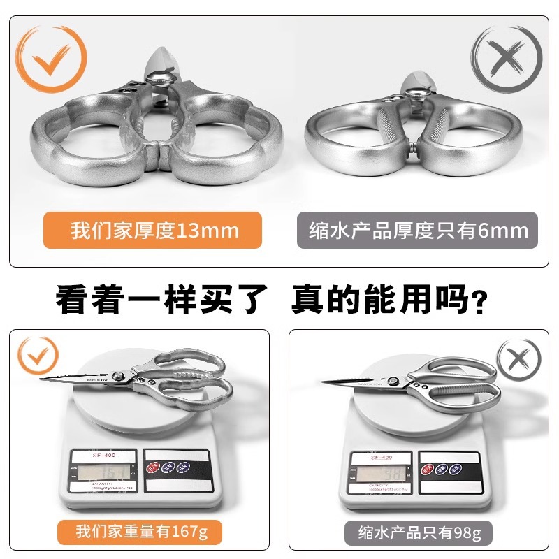 Wholesale Kitchen Shears Stainless Steel Household Powerful Chicken Bone Shears High Hardness Eating Shears Bone Killing Fish-Specific Scissors
