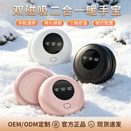 迷你电风扇;USB风扇;电暖手宝