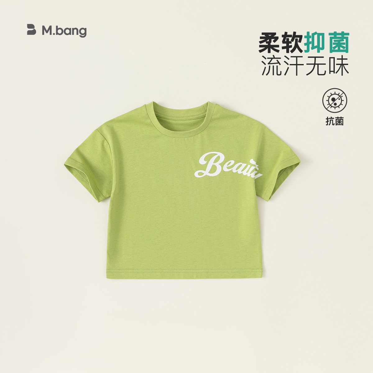 GreenXY54003