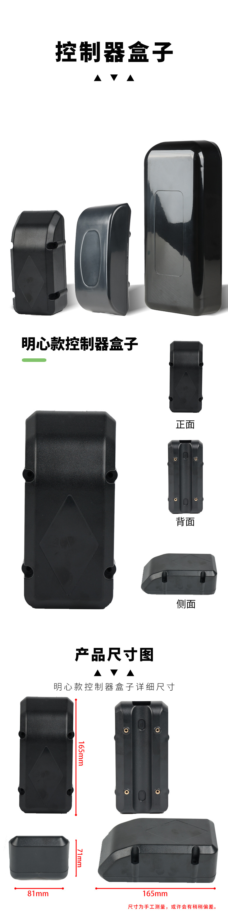 Electric Bike Controller Box, Electric Bicycle Controller Wiring Box, Lithium Battery Vehicle Shell Plastic Box Modification