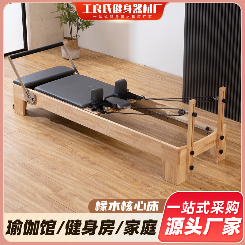 Pilates Core Bed for Women's Body Shaping Yoga Training, Core Bed, Pilates Bed, Yoga Studio, Pilates Core Bed Pilates Core Bed for Women's Body Shaping Yoga Training, Core Bed, Pilates Bed, Yoga Studio, Pilates Core Bed