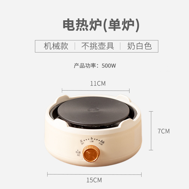 电陶炉电热炉煮茶炉光波炉咖啡摩卡壶煮茶器烧水壶一件代发批发|undefined