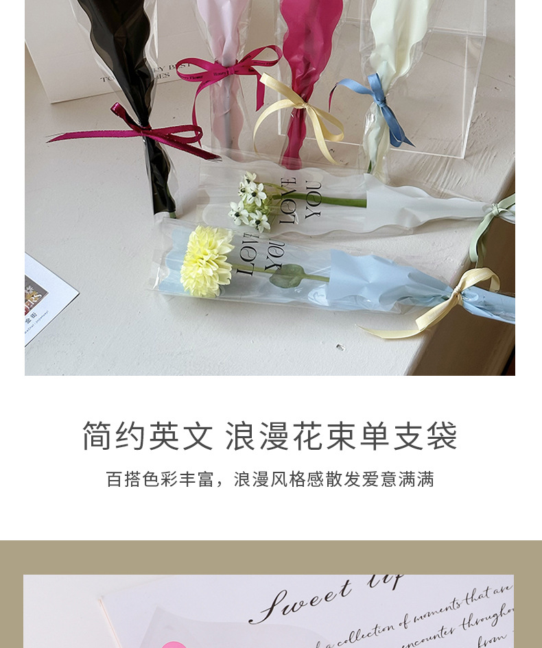 美人鱼单支袋_04