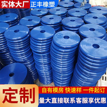 聚氨酯件厂家加工注塑件聚氨酯异形件PU包胶件聚氨酯优力胶制品