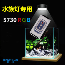 ���S������]5730rgb 0.5Wˮ����l���� �NƬLED5730RGB����