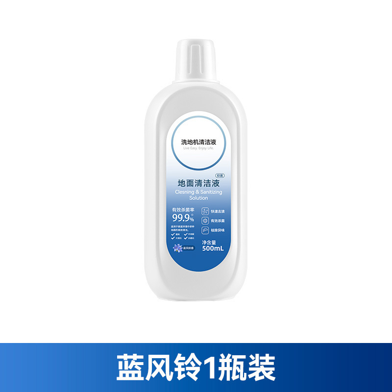 블루 윈드 차임 세척액 1병