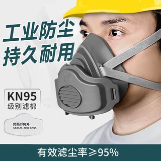 普达防尘口罩8016工业粉尘防护面具FC8005型面罩工业级防护无尘