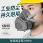普达粉尘无尘工业级口罩