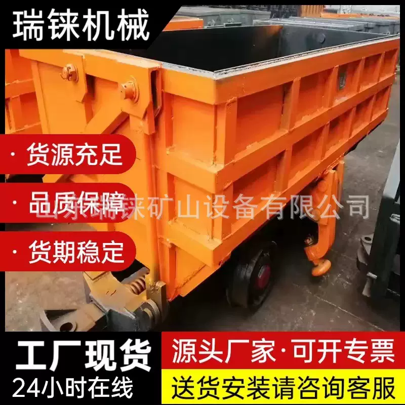 单侧曲轨侧卸式矿车煤矿井下专用输送设备 运输平稳侧卸矿车