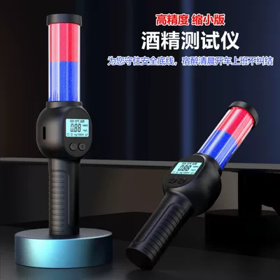 Home Dual Use, Other Automotive Safety Supplies - 701-alcohol-detection-rod-rechargeable-model