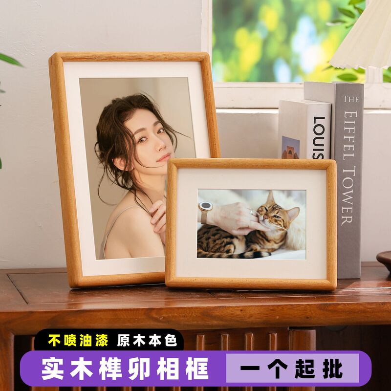 Vintage Black Walnut 6inch Solid Wood Mortise and Tenon Photo Frame Tabletop Photo Print Desktop Ornament A3 Picture Frame Wall Hanging Vintage Black Walnut 6inch Solid Wood Mortise and Tenon Photo Frame Tabletop Photo Print Desktop Ornament A3 Picture Frame Wall Hanging