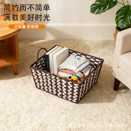 家用桌面收纳盒玄关抽屉储物盒化妆品编织篮子茶几杂物篮钥匙零食