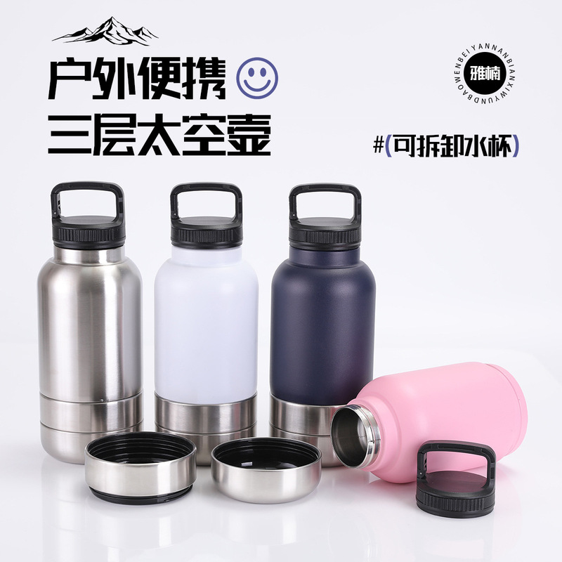 Cross-border new 304 stainless steel thermos cup three-layer detachable space kettle outdoor sports kettle with handle