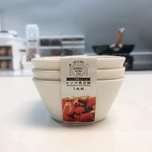 Japanese imported small vegetable dish plastic small bowl pickled vegetable sauce dish white sauce dish sauce dipping small bowl 3-pc set