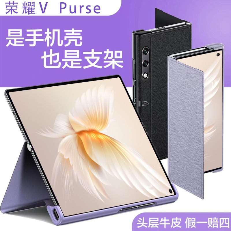 Suitable for Honor Vpurse Mobile Phone Case, Genuine Leather Flip Cover, Full Coverage, Vp Magnetic Suction, Anti-Drop, Lightweight Leather Case, Foldable Stand Suitable for Honor Vpurse Mobile Phone Case, Genuine Leather Flip Cover, Full Coverage, Vp Magnetic Suction, Anti-Drop, Lightweight Leather Case, Foldable Stand