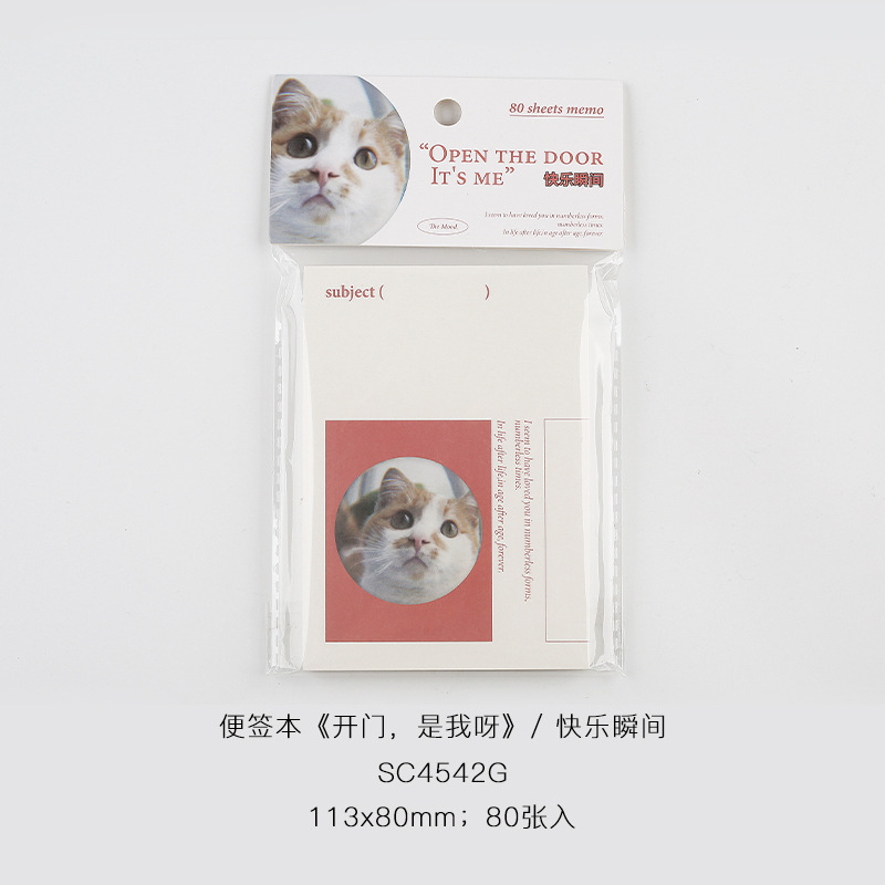 행복한 순간