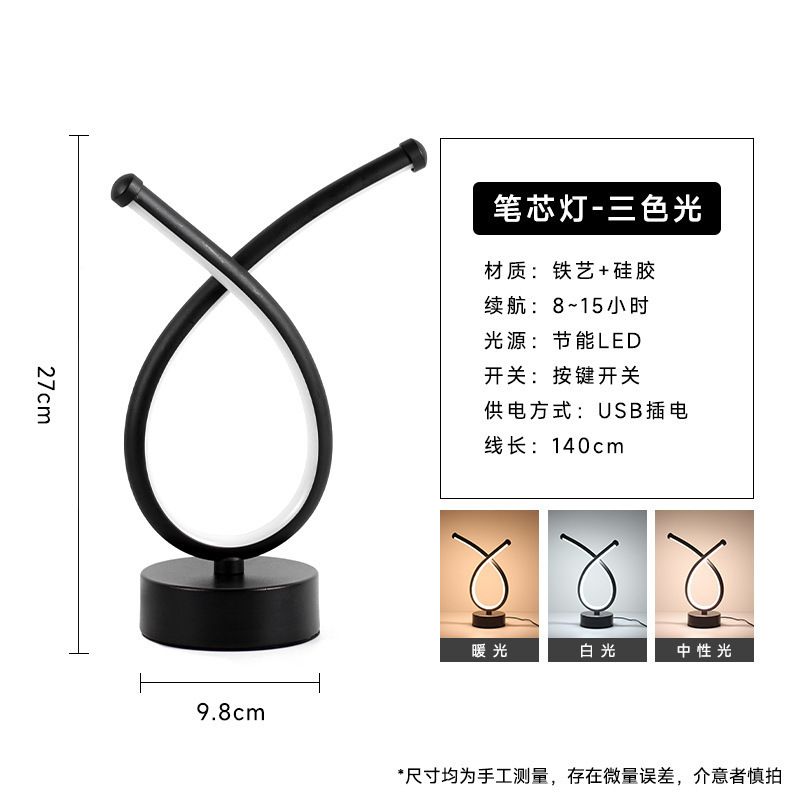 台灯卧室床头三色调光小夜灯创意餐厅咖啡厅发光装饰桌灯|undefined