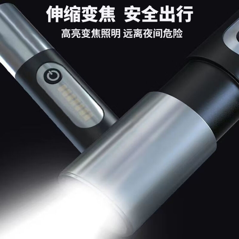 LED灯小型强光手电筒可充电超亮远射小型便携式多功能智能特种兵