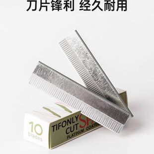 Stainless steel eyebrow shaving eyebrow trimming blade thrush artifact sharp eyebrow shaving knife one yuan two yuan supply