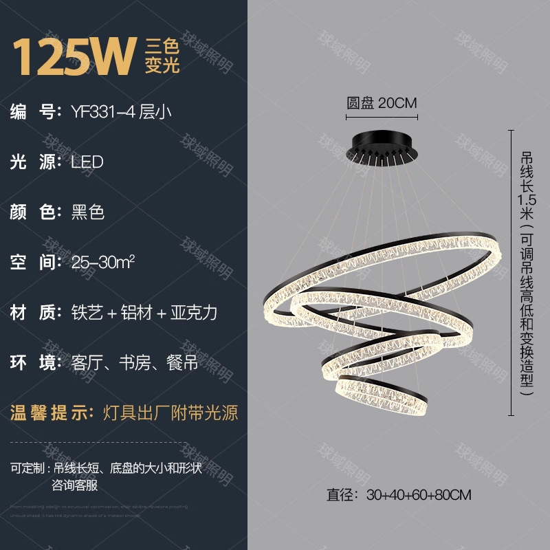意式水晶客厅吊灯现代创意复式楼层别墅客厅水晶灯轻奢时尚酒店灯|undefined