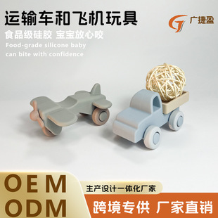 Big truck model toy silicone airplane model food grade silicone transporter fighter toy for children sliding