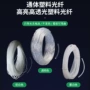 定做软质通体乳白导光条