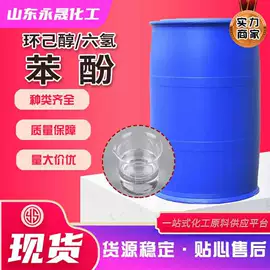 酯;分析试剂;酰胺