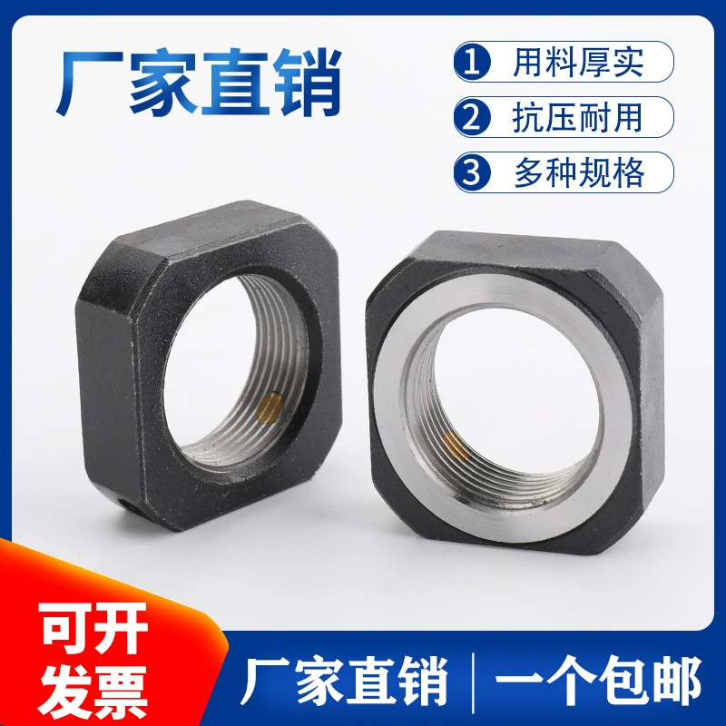 Контргайка шарико-винтовой передачи радиальная против зазора против ослабления квадратная противоскользящая гайка M12M15M20M25x1,0*1,5