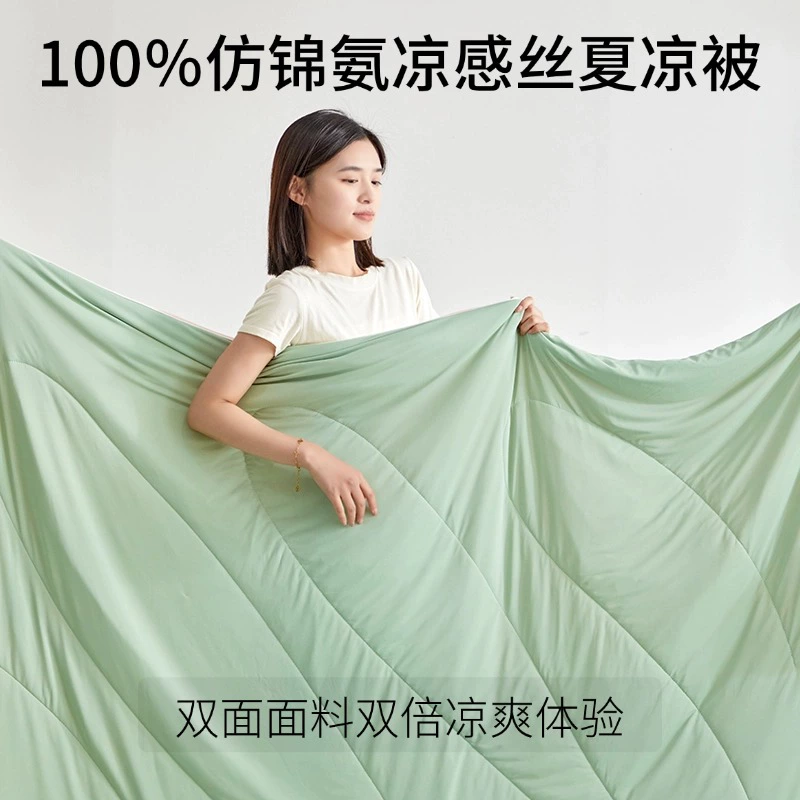 Замена летнего одеяла в том же стиле Yaduo Planet, прохладное шелковое одеяло с кондиционером, прохладное одеяло из искусственного нейлона, летнее одеяло