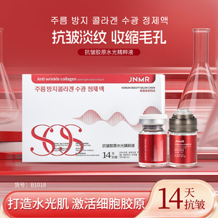 JNMR�����zԭˮ�⾫��Һ�aˮ��������wɫ�����̝��沿���AҺ���l