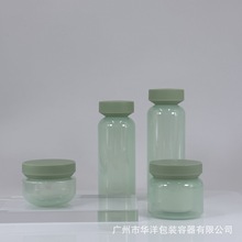 厂家80G膏霜200ML卸妆水爽肤精华液化妆品套装PET白透圆肩瓶包材