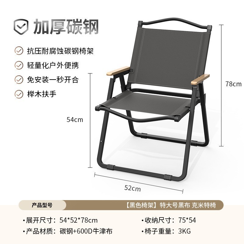 블랙 특대형