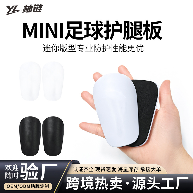 Cross-Border Mini Football Cross-Shaped Shin Guards for Men and Women, Anti-Collision Black Shin Guards, Insert-Type Inserts, Wholesale