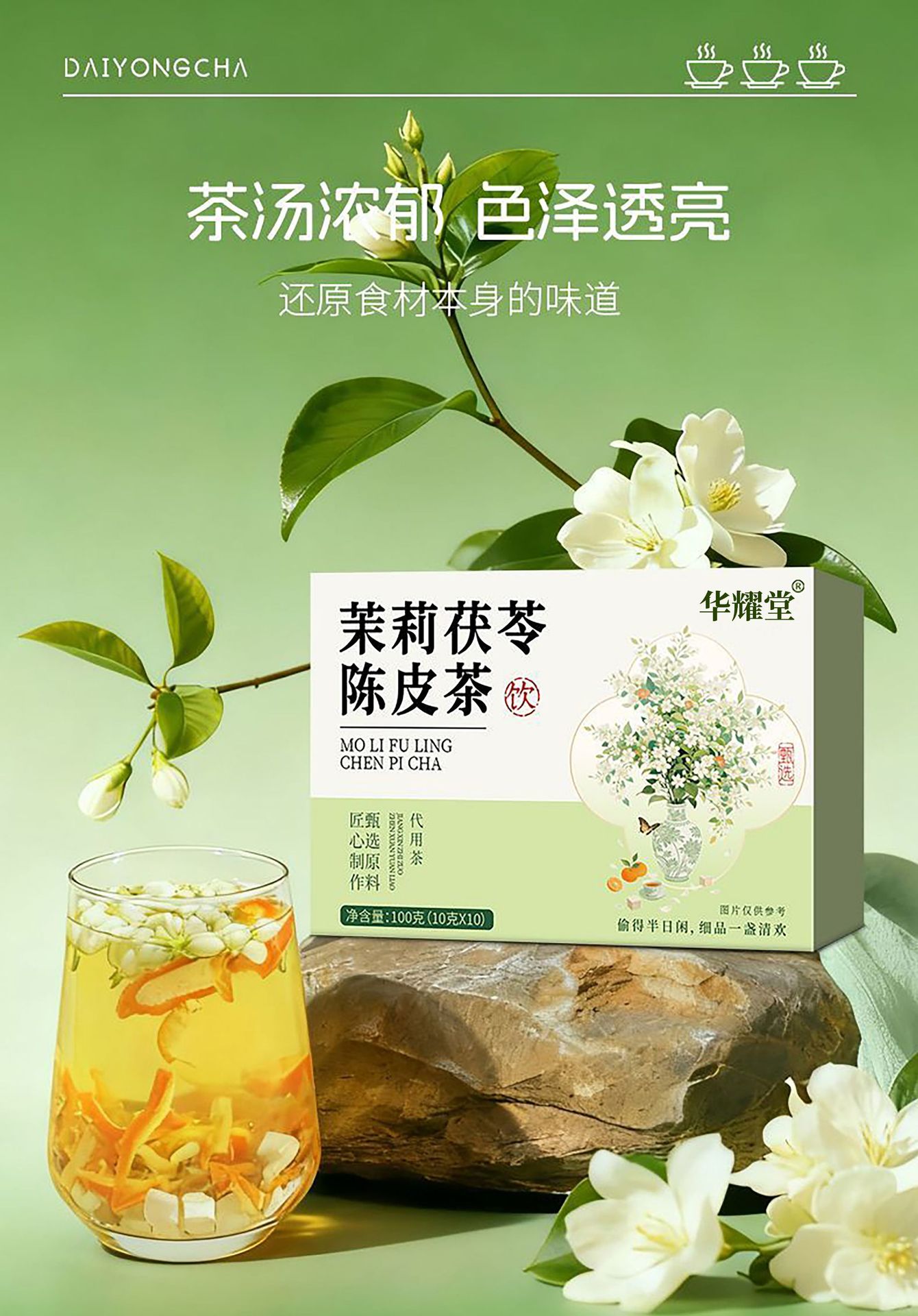 Jasmine Poria Tangerine Peel Tea Blend 100g Box 10 Bags Traditional Herbal Infusion in use