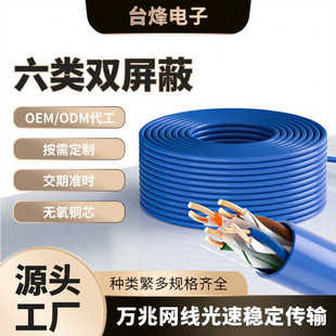 ���l����W���f���p���ξW��cat6A�p�g��·�����B�Ӿ����̾W��