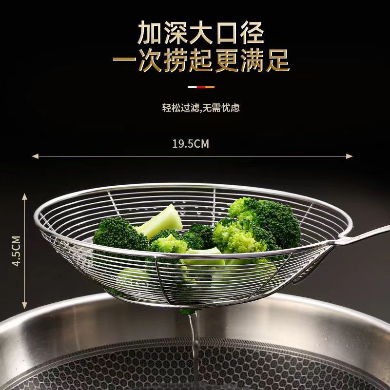 Four-wire double round stainless steel colander household kitchen fried oil cooking noodles line drain hot pot spoon small large strainer spoon