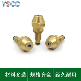 喷嘴、喷头;通用五金配件;其他五金工具