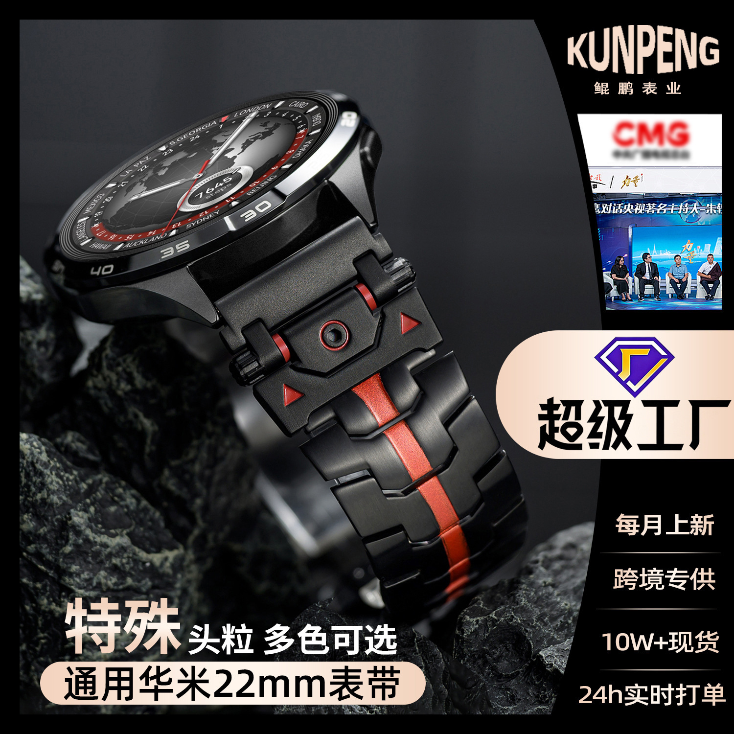 For Huawei GT5 Strap Watch4pro Stainless Steel Strap Iron Man Xiaomi Metal Strap 22mm Strap