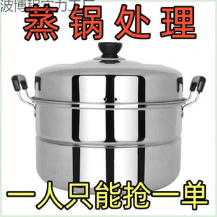 Household 304 Stainless Steel Thickened Multi-Layer Steamer Basket for Steaming Buns and Bread, Suitable for Gas Stoves and Induction Cookers
