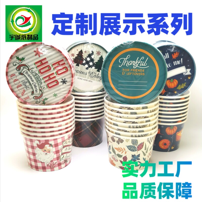 Customized Factory Customized Wholesale Complete Set of Christmas Packaging Paper Bowls Easter Thanksgiving Paper Cup Packaging Box Advertising